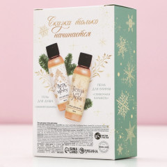Подарочный набор новогодний «С праздником» - Фото 5