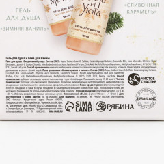 Подарочный набор новогодний «С праздником» - Фото 6