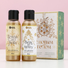 Подарочный набор новогодний «С праздником» - Фото 7