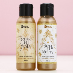 Подарочный набор новогодний «С праздником» - Фото 8