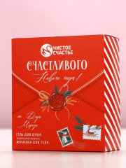 Подарочный набор новогодний «Счастливого праздника» - Фото 4
