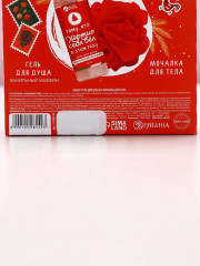 Подарочный набор новогодний «Счастливого праздника» - Фото 6