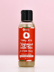 Подарочный набор новогодний «Счастливого праздника» - Фото 7