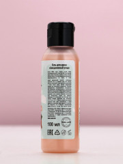 Подарочный набор новогодний «Счастливого года» - Фото 1