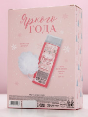 Подарочный набор новогодний «Уютной зимы» - Фото 5