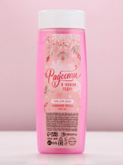 Подарочный набор новогодний «Уютной зимы» - Фото 8