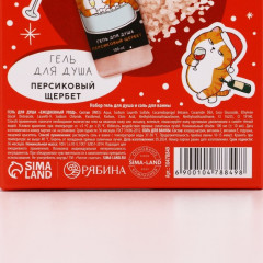 Подарочный набор новогодний «За нас с вами» - Фото 6