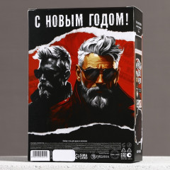 Подарочный набор новогодний «Лучшему мужчине» - Фото 4