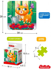 Пазл «Котик» - Фото 14