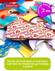 Пазл «Лисичка» - Фото 2