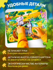 Пазл «Кто живет в джунглях» - Фото 2