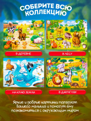 Пазл «Кто живет в джунглях» - Фото 3