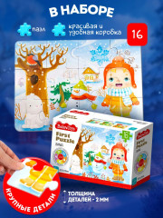 Пазл «Времена года. Зима» - Фото 1