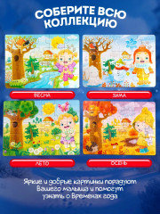 Пазл «Времена года. Зима» - Фото 3