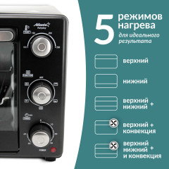 Печь электрическая ATH-1407 - Фото 2