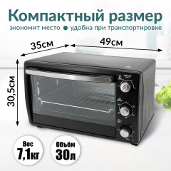 Печь электрическая ATH-1407 - Фото 3