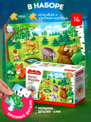 Пазл «Кто живет в лесу» - Фото 1