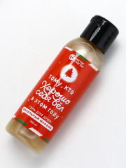 Подарочный набор новогодний «Счастливого праздника» - Фото 8