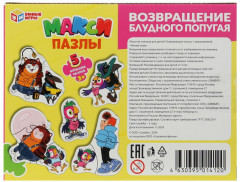 Макси-пазлы «Возвращение блудного попугая» - Фото 5