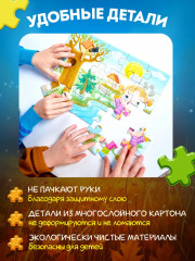 Пазл «Времена года» - Фото 9