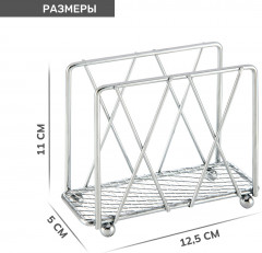 Салфетница «Filo di ferro» - Фото 1