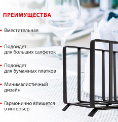 Салфетница «Filo di ferro» - Фото 2