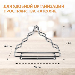 Салфетница «Filo di ferro» - Фото 3