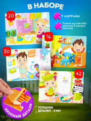 Пазлы для малышей 4 в 1 «Мой дом» - Фото 4