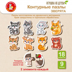 Набор пазлов контурные «Зверята» - Фото 6