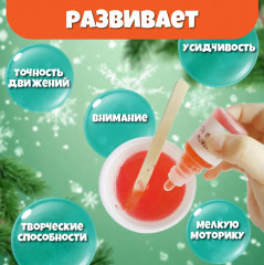 Набор для изготовления мыла своими руками «Апельсин» - Фото 4