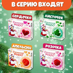 Набор для изготовления мыла своими руками «Апельсин» - Фото 6