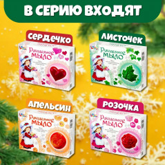 Набор для изготовления мыла своими руками «Листочек» - Фото 6