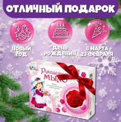 Набор для изготовления мыла своими руками «Розочка» - Фото 5