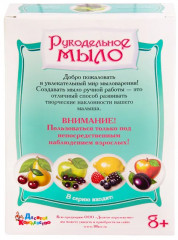 Набор для изготовления мыла своими руками «Яблоко и слива» - Фото 8