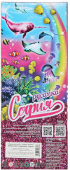 Кукла «София-русалка» - Фото 8