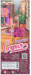 Кукла «София» - Фото 6
