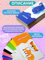 Макси-пазл «Учим цвета» - Фото 5