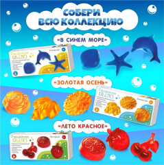 Набор для изготовления мыла «В синем море» - Фото 12