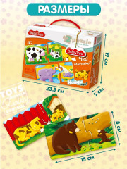 Макси-пазл «Чей малыш» - Фото 1