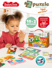 Макси-пазл «Чей малыш» - Фото 4