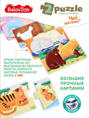 Макси-пазл «Чей малыш» - Фото 6