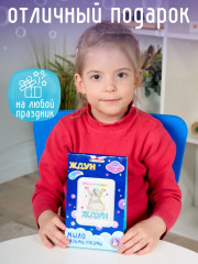 Набор для изготовления мыла «Ождунительно» - Фото 3