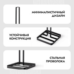 Подставка для бумажного полотенца - Фото 2