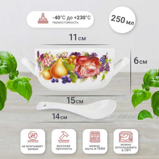 Набор бульонниц с ложками