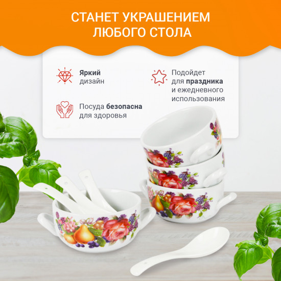 Набор бульонниц с ложками