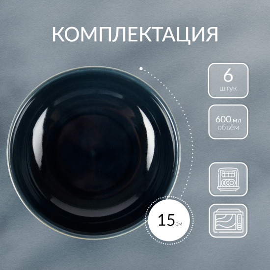 Набор бульонниц