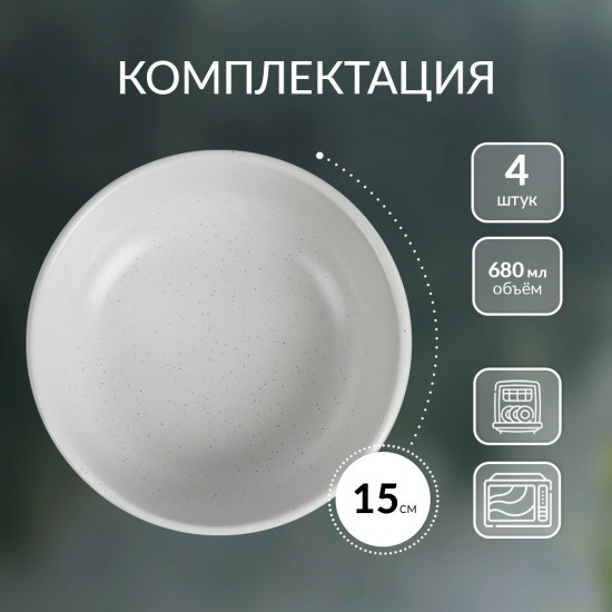 Набор бульонниц