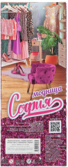 Кукла «София» - Фото 5