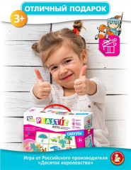 Лото «Силуэты» - Фото 10