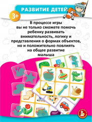 Лото «Силуэты» - Фото 11